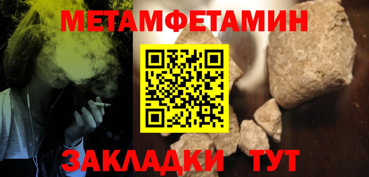 Губкин  Амфетамин  маркетплейс как зайти  АМФЕТАМИН VHQ  Вход с VPN 
