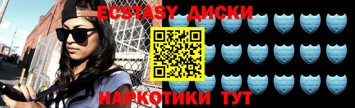 ЭКСТАЗИ ешки  Ecstasy бентли  Ecstasy  Губкин  Вход с VPN 