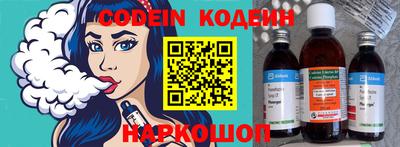 герыч Ливны