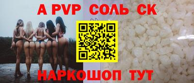 2c-b Лесосибирск