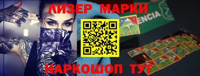 герыч Ливны