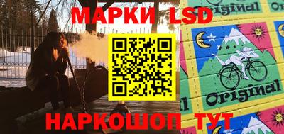 герыч Ливны