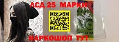 герыч Ливны