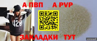 герыч Ливны