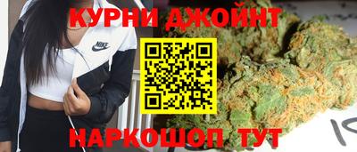 герыч Ливны
