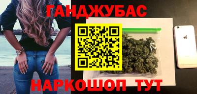 герыч Ливны