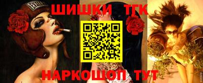 герыч Ливны