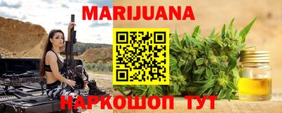 герыч Ливны