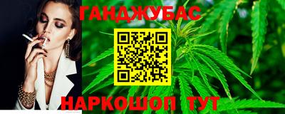гашиш Ликино-Дулёво