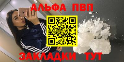 гашиш Ликино-Дулёво