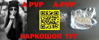 герыч Ливны