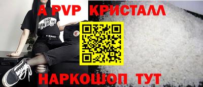 герыч Ливны
