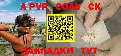 2c-b Лесосибирск