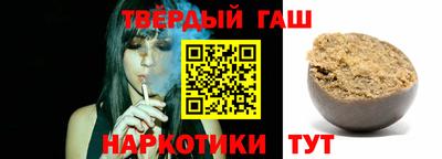 гашиш Ликино-Дулёво