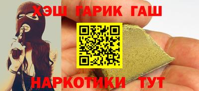 гашиш Ликино-Дулёво
