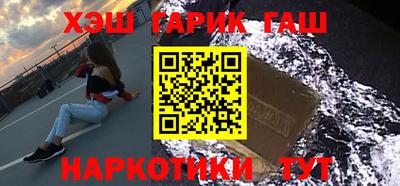 гашиш Ликино-Дулёво