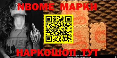герыч Ливны
