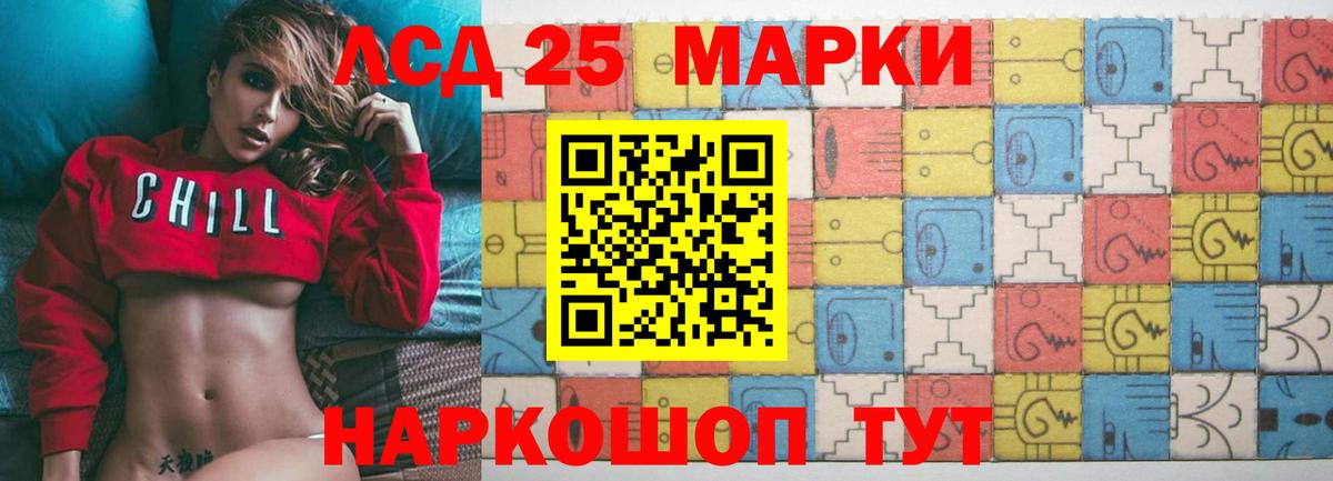 KRAKEN зеркало  Вход с VPN  Губкин  ЛСД экстази кислота 
