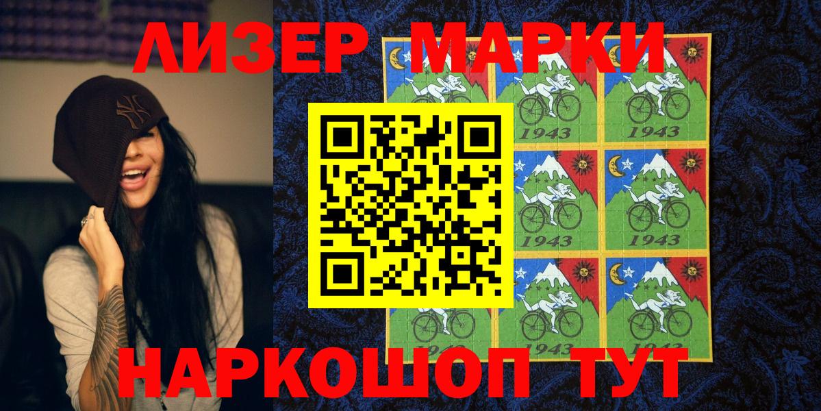 Губкин  где можно купить   Вход с VPN  Наркотические марки 1,5мг 