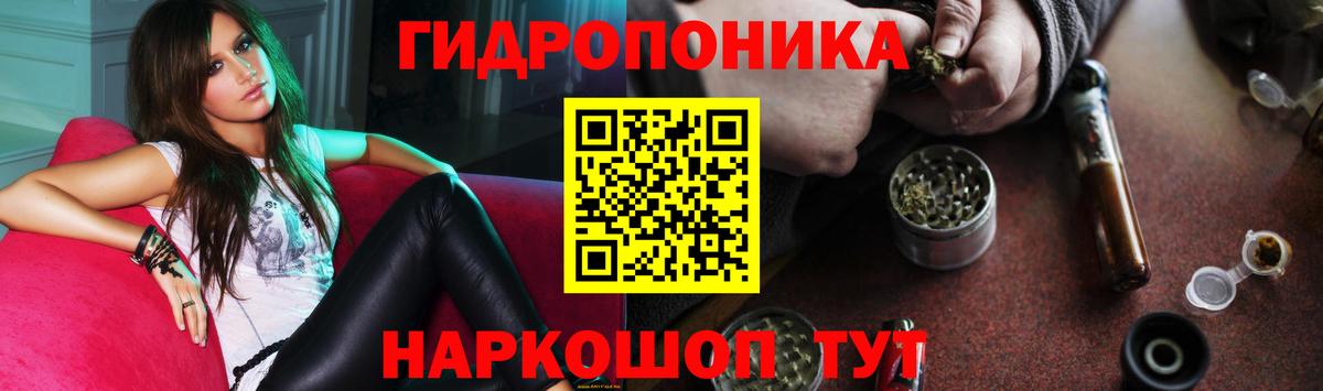 Каннабис семена  Бошки марихуана Ganja  Вход с VPN  Губкин 